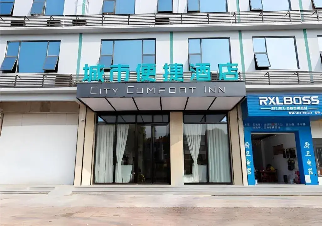 City Comfort Inn Yulin Yudong City Comfort Inn Yulin Yudong