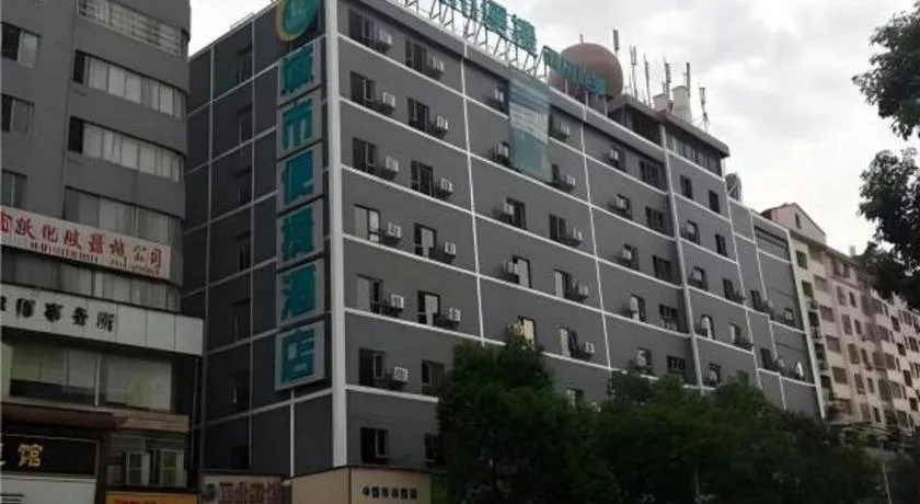 City Comfort Inn Hengyang Jiefang Avenue Business Walking Street