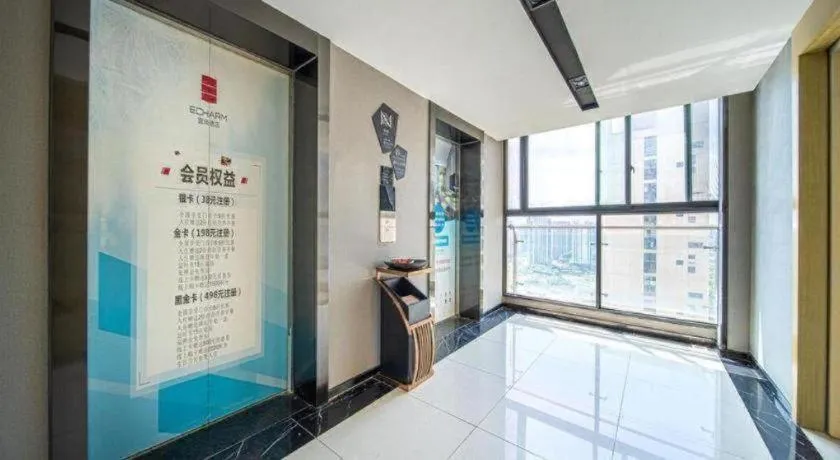 Bed in Echarm Hotel Guiyang North High-speed Railway Station