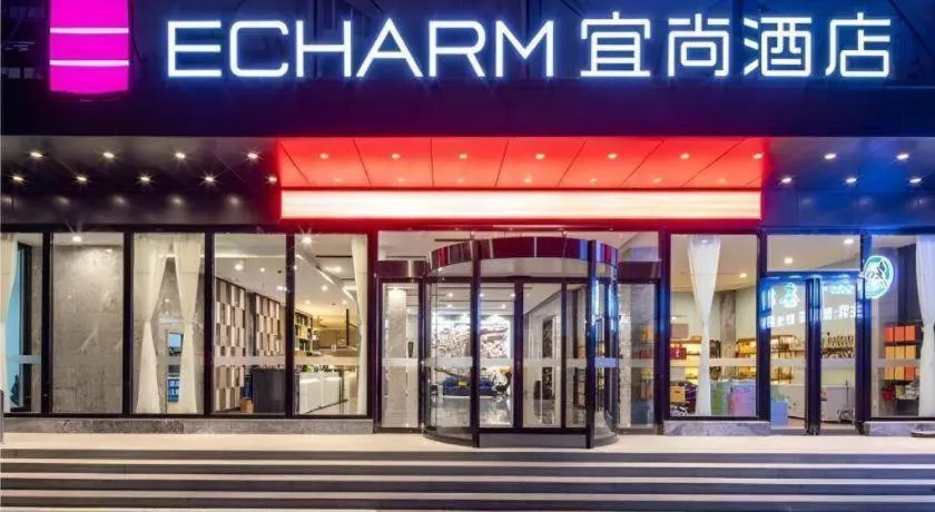 Echarm Hotel Guilin Railway Station the MixC