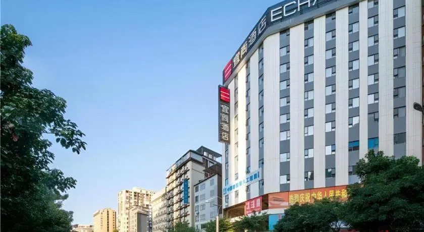 Echarm Hotel Guilin Railway Station the MixC