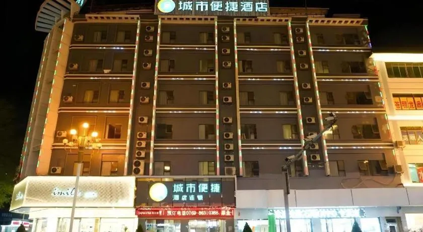 City Comfort Inn Dongguan Shijie Jiarong Shopping Plaza