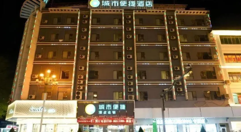 City Comfort Inn Dongguan Shijie Jiarong Shopping Plaza