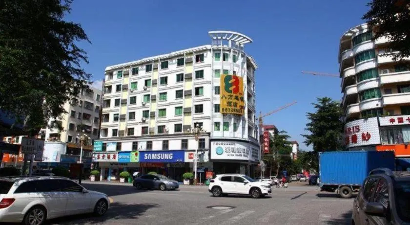 City Comfort Inn Dongguan Shijie Jiarong Shopping Plaza