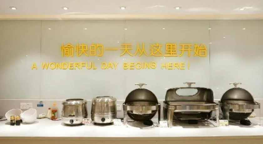 City Comfort Inn Dongguan Shijie Jiarong Shopping Plaza