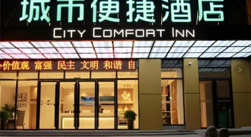 City Comfort Inn Loudi Sports Center