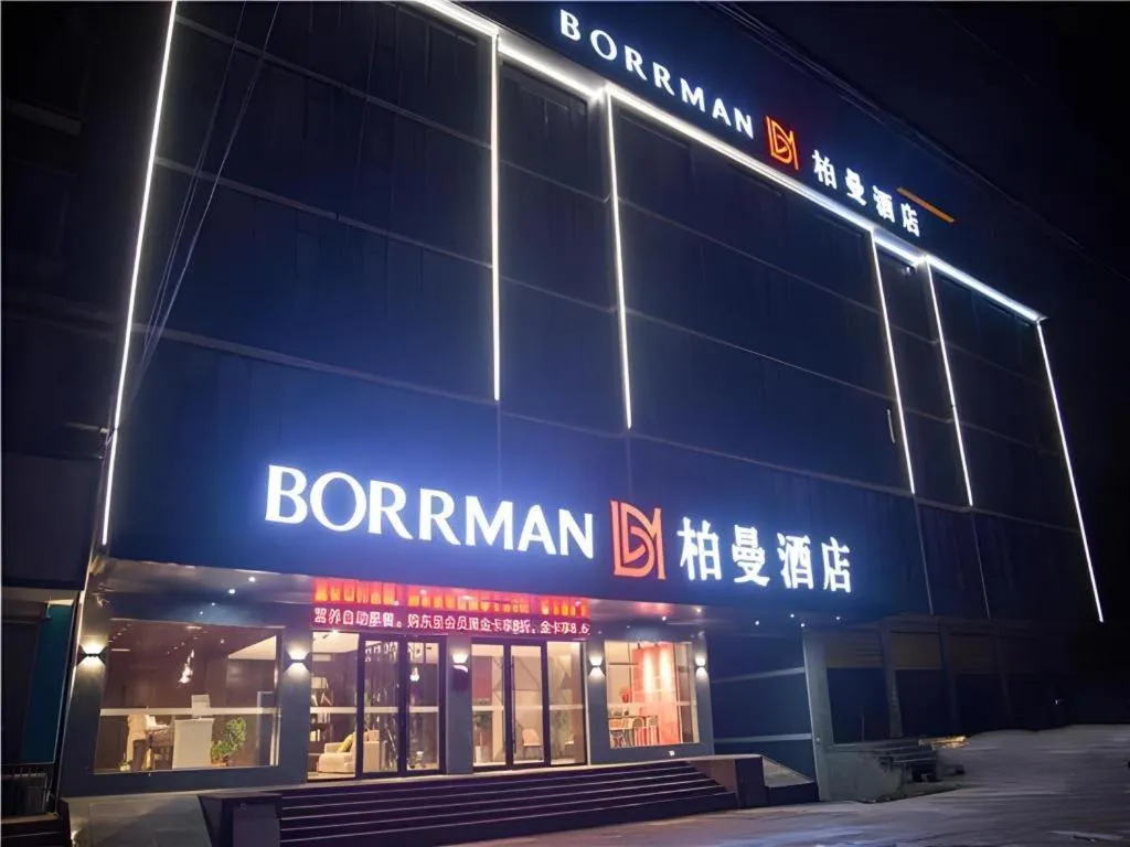 Borrman Hotel Huanggang Wuxue Yuhu Road