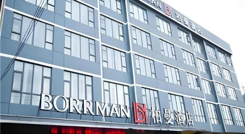 Borrman Hotel Huanggang Wuxue Yuhu Road