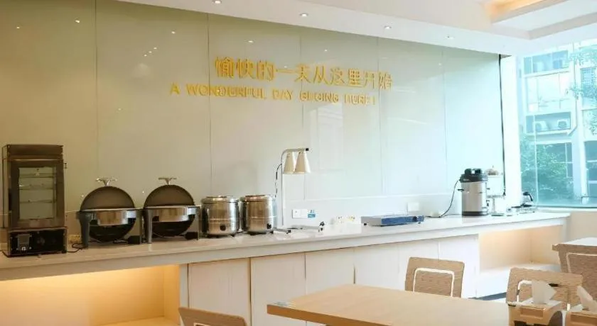 City Comfort Inn Dongguan Shilong Huixing Commercial Center