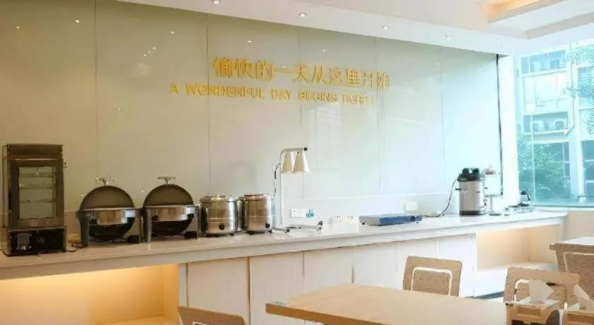 City Comfort Inn Dongguan Shilong Huixing Commercial Center