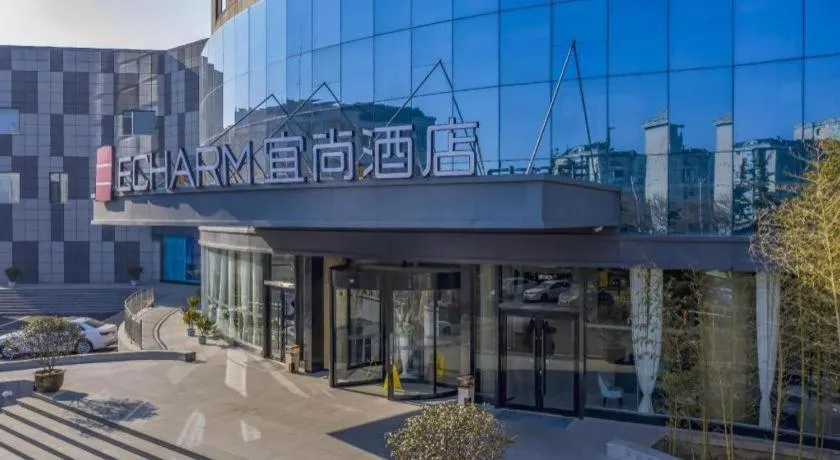 Echarm Hotel Tai'an Taishan Tianwai Village Hongmen