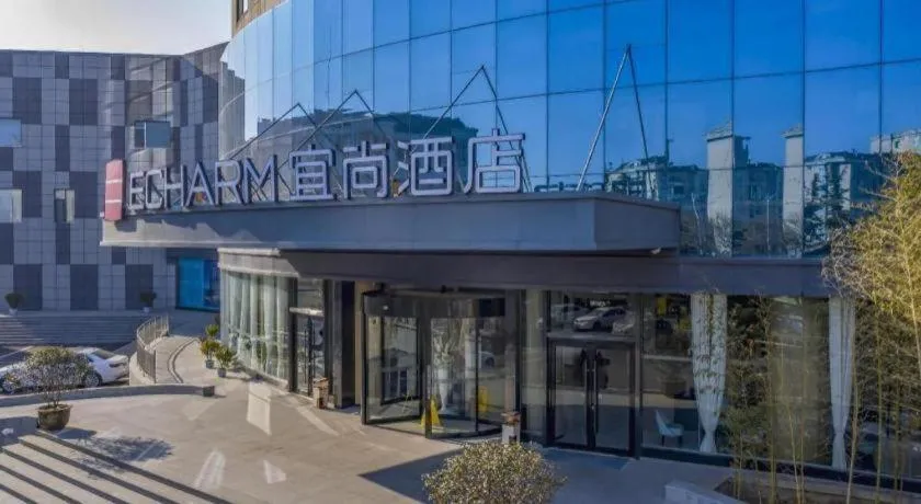 Echarm Hotel Tai'an Taishan Tianwai Village Hongmen