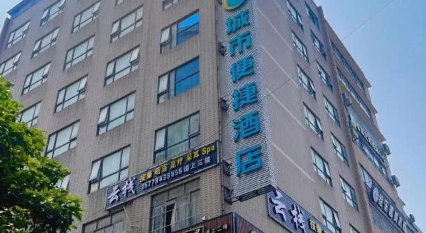 City Comfort Inn Fuchuan Fenghuang Road