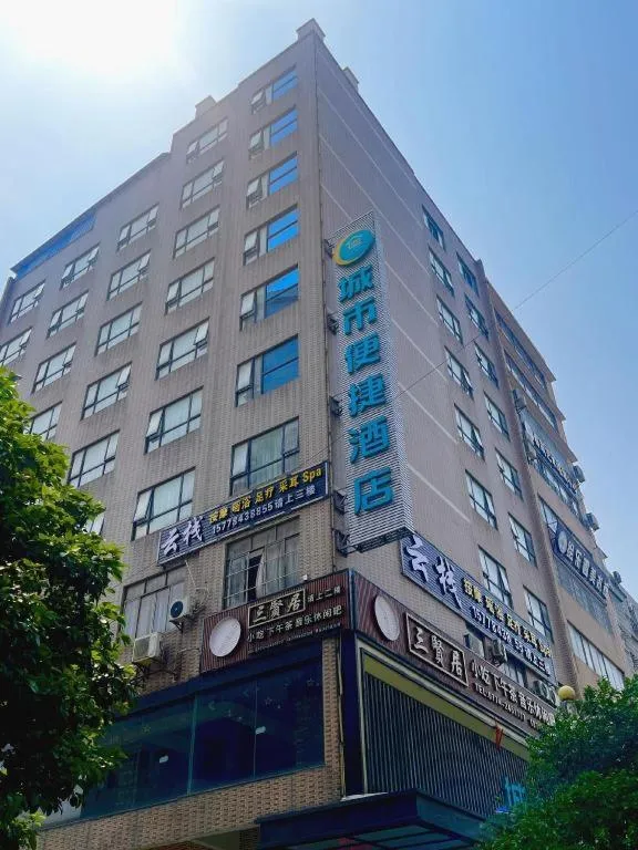 City Comfort Inn Fuchuan Fenghuang Road