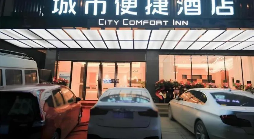 City Comfort Inn Fuchuan Fenghuang Road