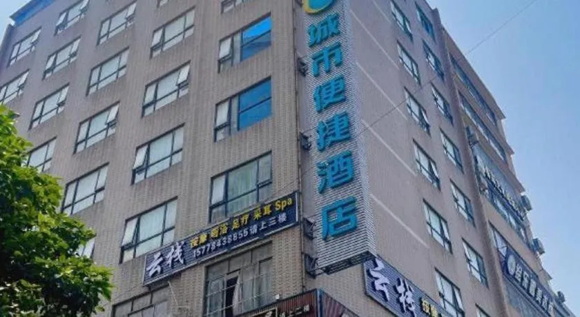 City Comfort Inn Fuchuan Fenghuang Road