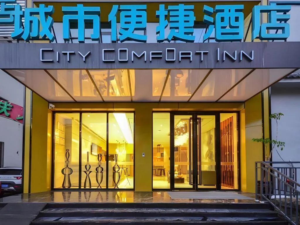 City Comfort Inn Lijiang Ancient Town