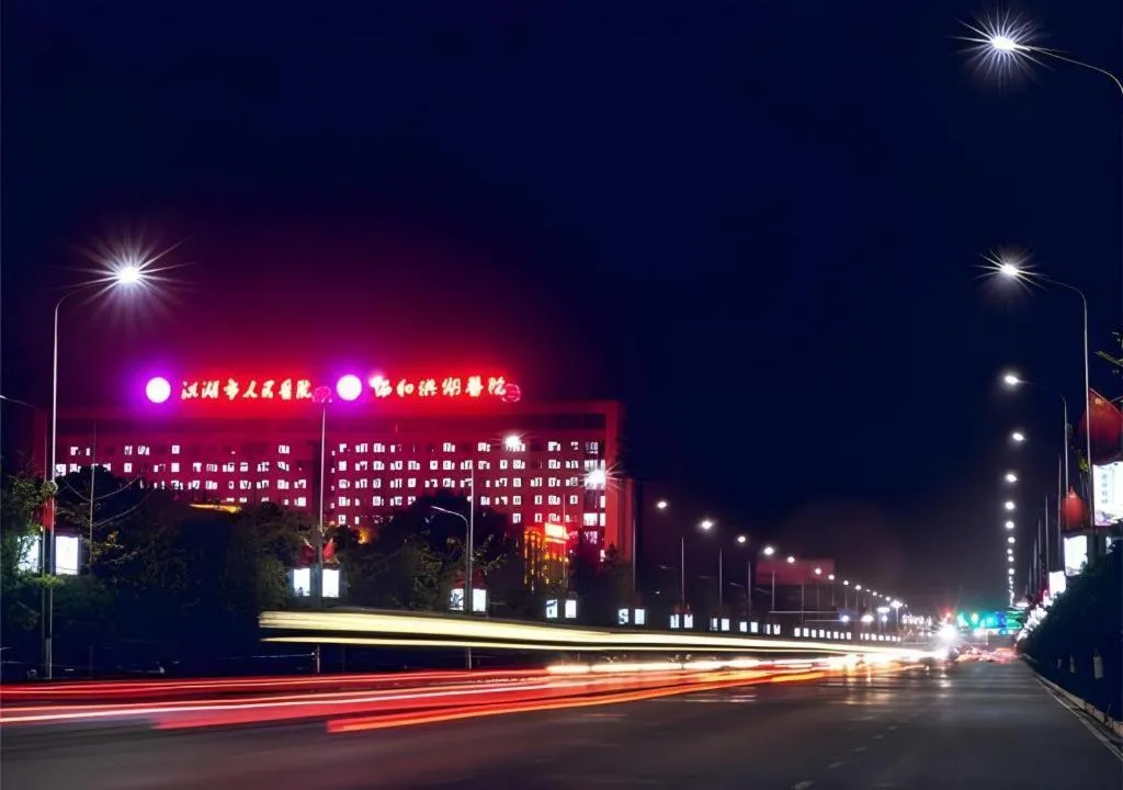 City Comfort Inn Honghu Avenue