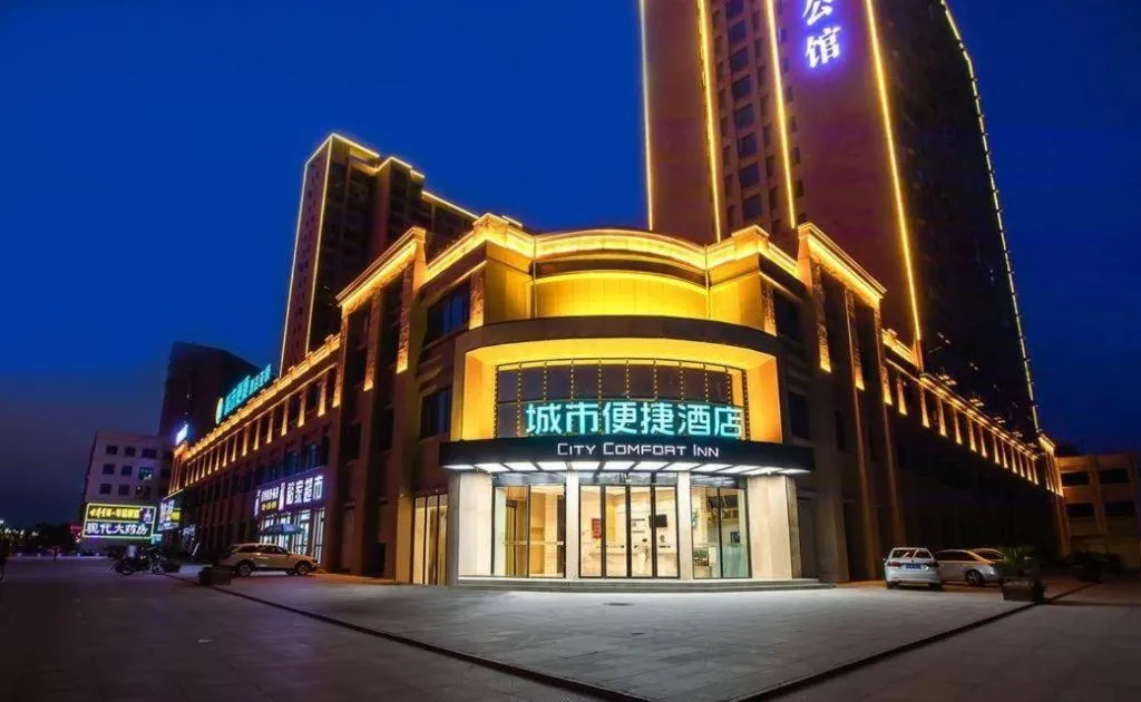 City Comfort Inn Honghu Avenue