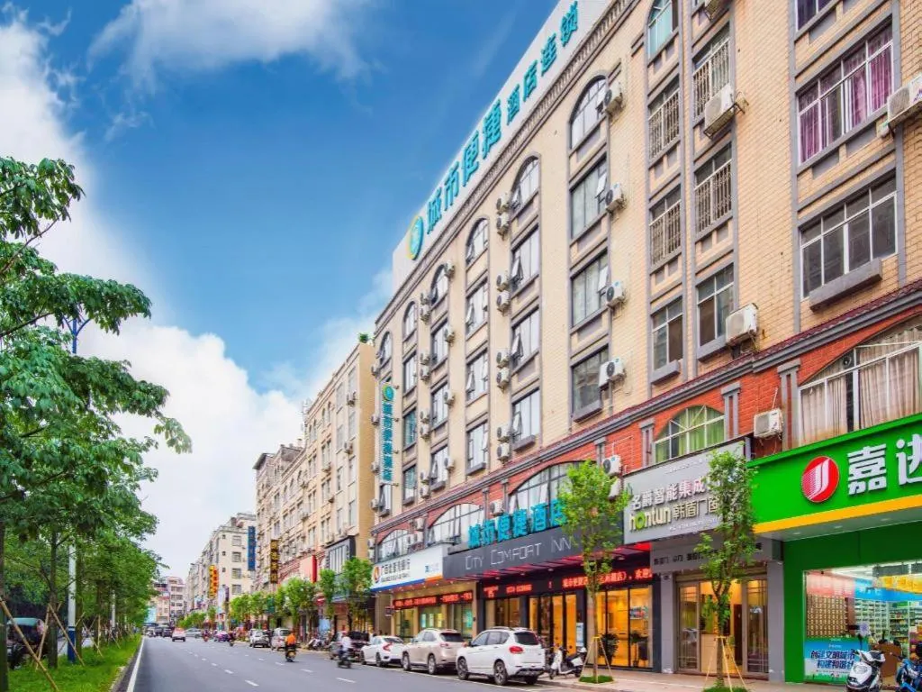 City Comfort Inn Wuzhou High-speed Railway Station Canghai Lake Park