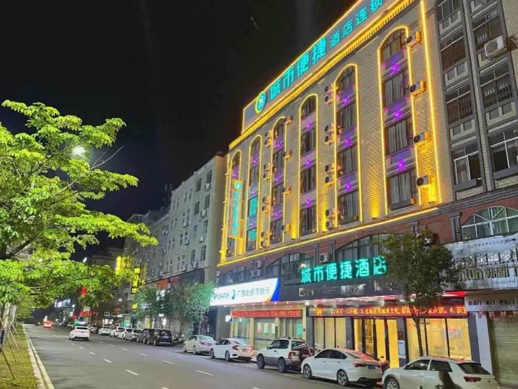 City Comfort Inn Wuzhou High-speed Railway Station Canghai Lake Park