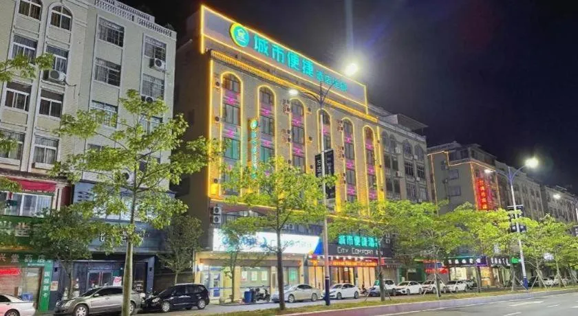 City Comfort Inn Wuzhou High-speed Railway Station Canghai Lake Park