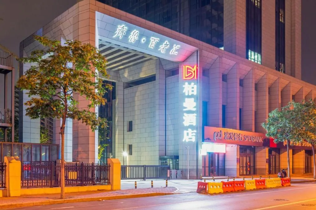 Borrman Hotel Ji'nan Aoti Center East Provincial Hospital