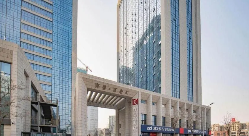 Borrman Hotel Ji'nan Aoti Center East Provincial Hospital