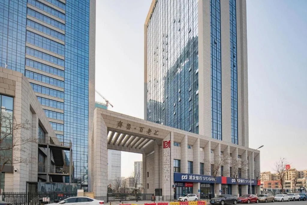 Borrman Hotel Ji'nan Aoti Center East Provincial Hospital