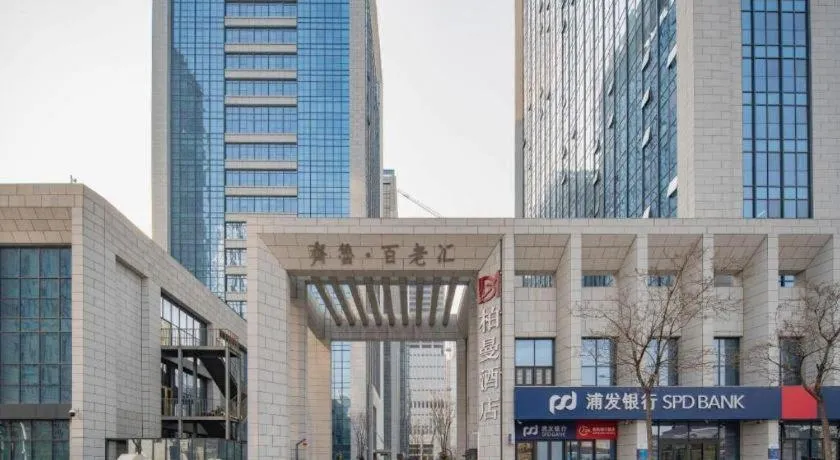 Borrman Hotel Ji'nan Aoti Center East Provincial Hospital