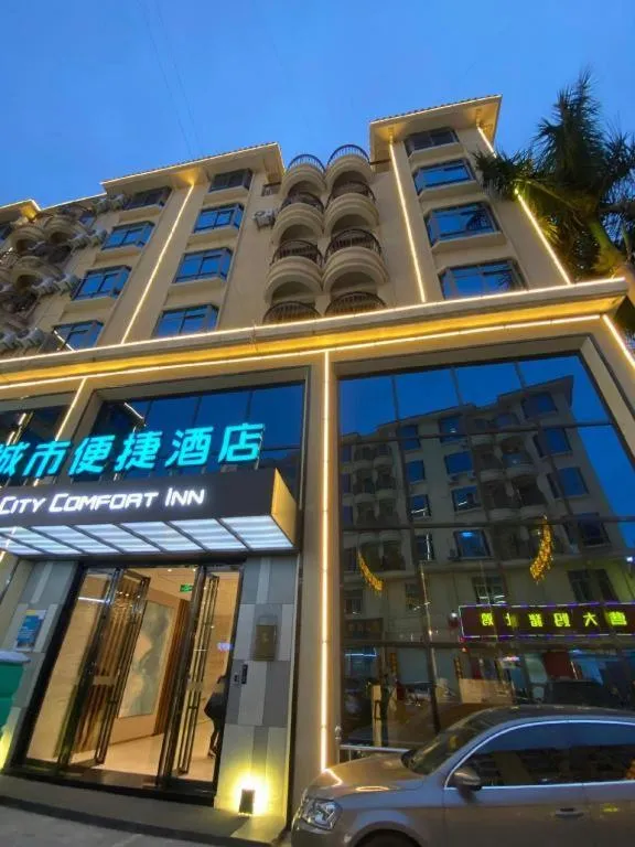 City Comfort Inn Yangjiang High-tech Zone Pinggang