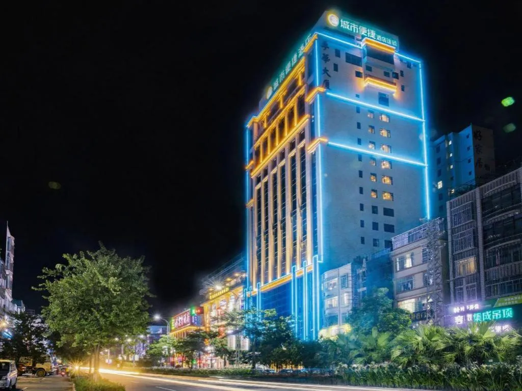 City Comfort Inn Yangjiang High-tech Zone Pinggang