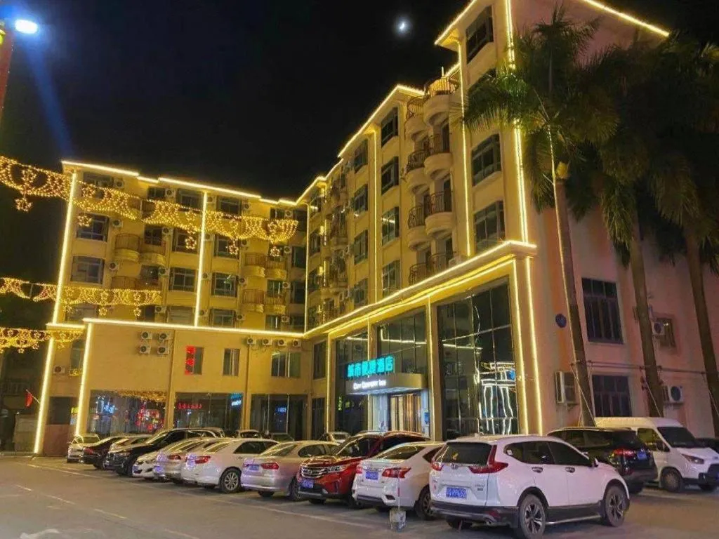 City Comfort Inn Yangjiang High-tech Zone Pinggang