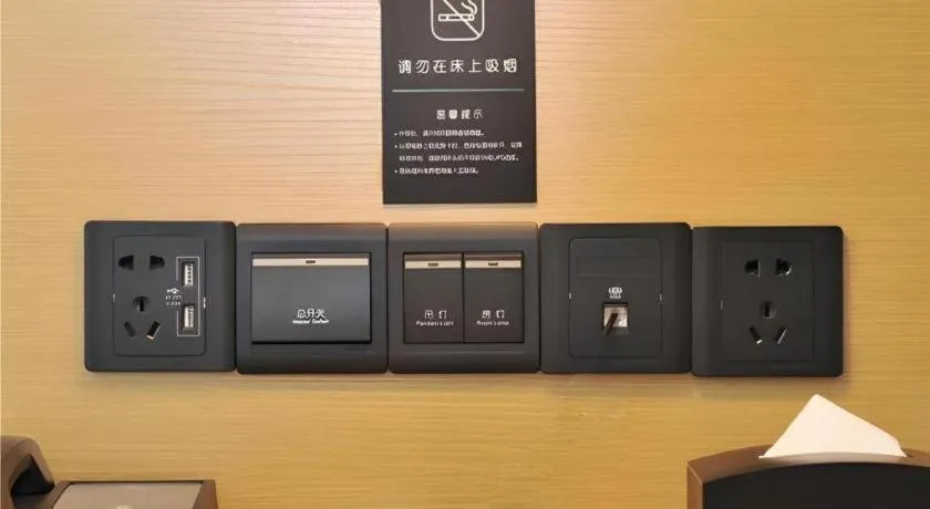 City Comfort Inn Chengdu Transportation Technical College Traditional Chinese Medicine