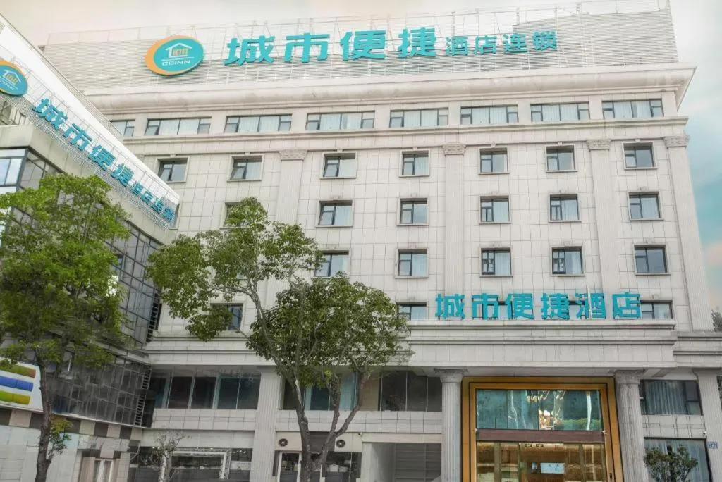 City Comfort Inn Dali High-speed Railway Station Erhai Park