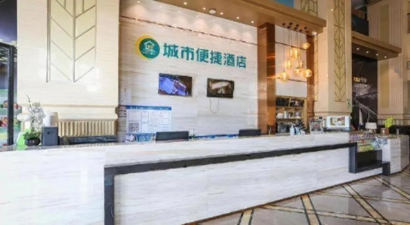 City Comfort Inn Chengdu Wenjiang Zhujiang Square Guanghua Park Metro Station