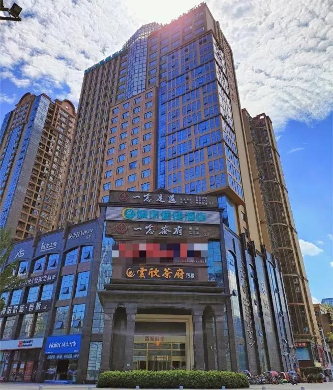City Comfort Inn Chengdu Wenjiang Zhujiang Square Guanghua Park Metro Station