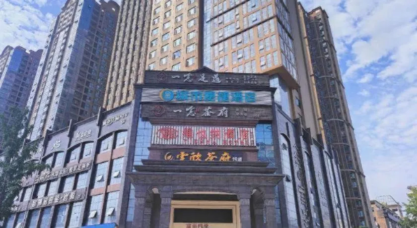 City Comfort Inn Chengdu Wenjiang Zhujiang Square Guanghua Park Metro Station