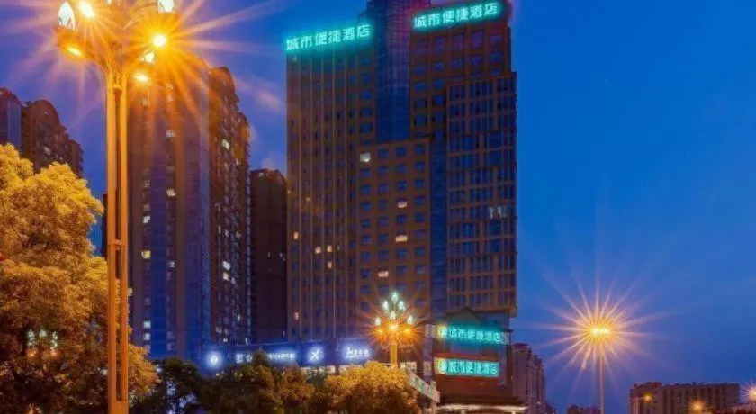 City Comfort Inn Chengdu Wenjiang Zhujiang Square Guanghua Park Metro Station