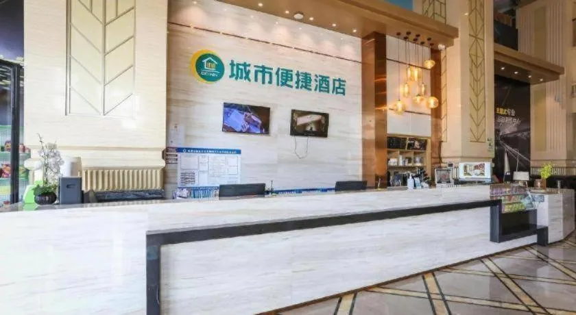 City Comfort Inn Chengdu Wenjiang Zhujiang Square Guanghua Park Metro Station