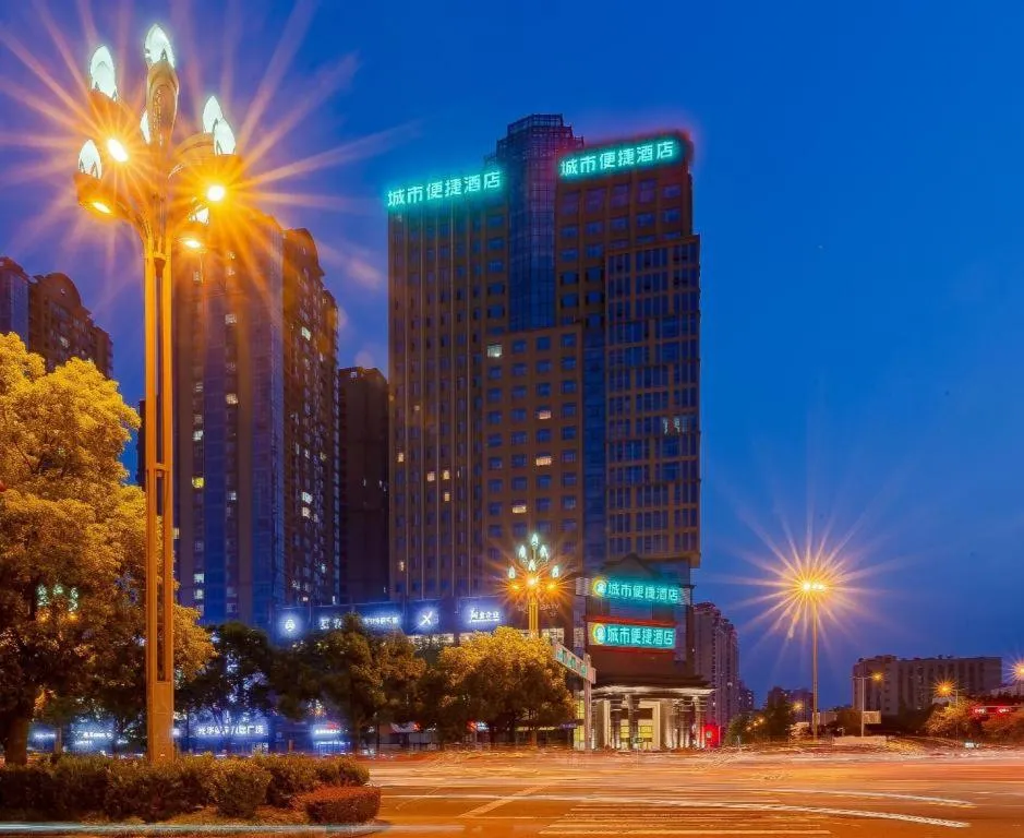 City Comfort Inn Chengdu Wenjiang Zhujiang Square Guanghua Park Metro Station