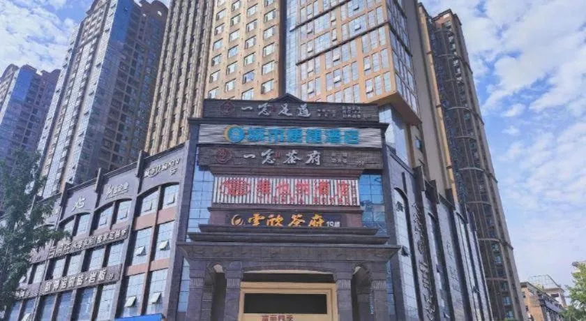 City Comfort Inn Chengdu Wenjiang Zhujiang Square Guanghua Park Metro Station