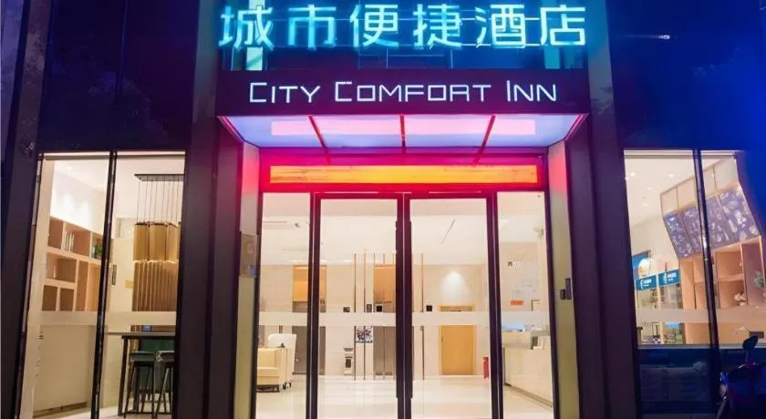 City Comfort Inn Liuzhou Longtan Park Ma'anshan Baiyun