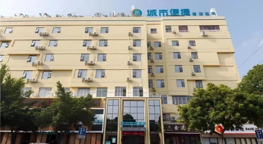 City Comfort Inn Liuzhou Longtan Park Ma'anshan Baiyun