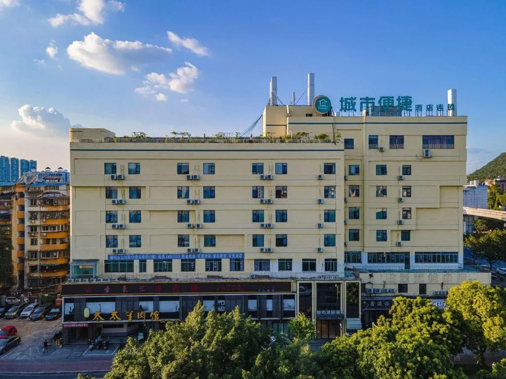 City Comfort Inn Liuzhou Longtan Park Ma'anshan Baiyun