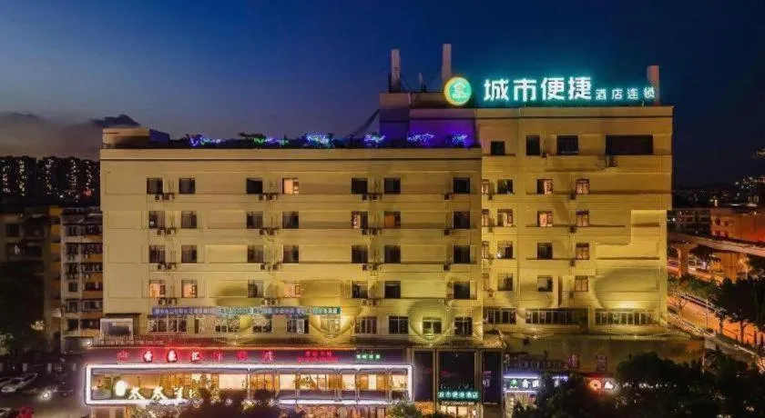 City Comfort Inn Liuzhou Longtan Park Ma'anshan Baiyun