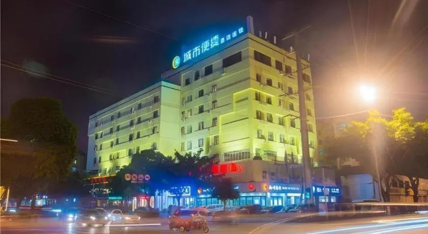 City Comfort Inn Liuzhou Longtan Park Ma'anshan Baiyun