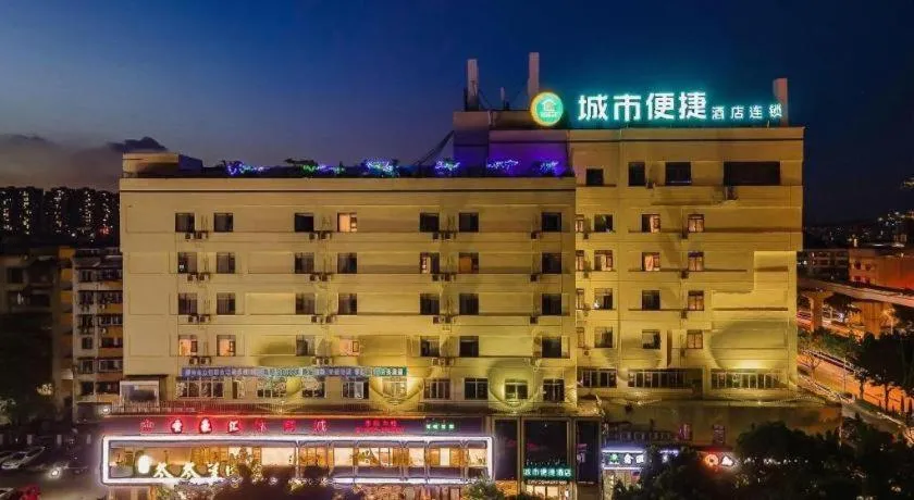 City Comfort Inn Liuzhou Longtan Park Ma'anshan Baiyun