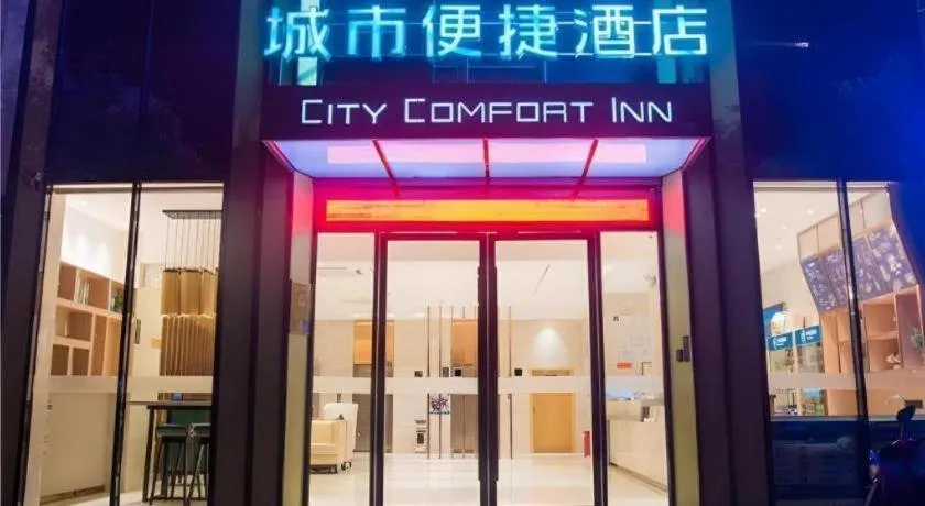 City Comfort Inn Liuzhou Longtan Park Ma'anshan Baiyun