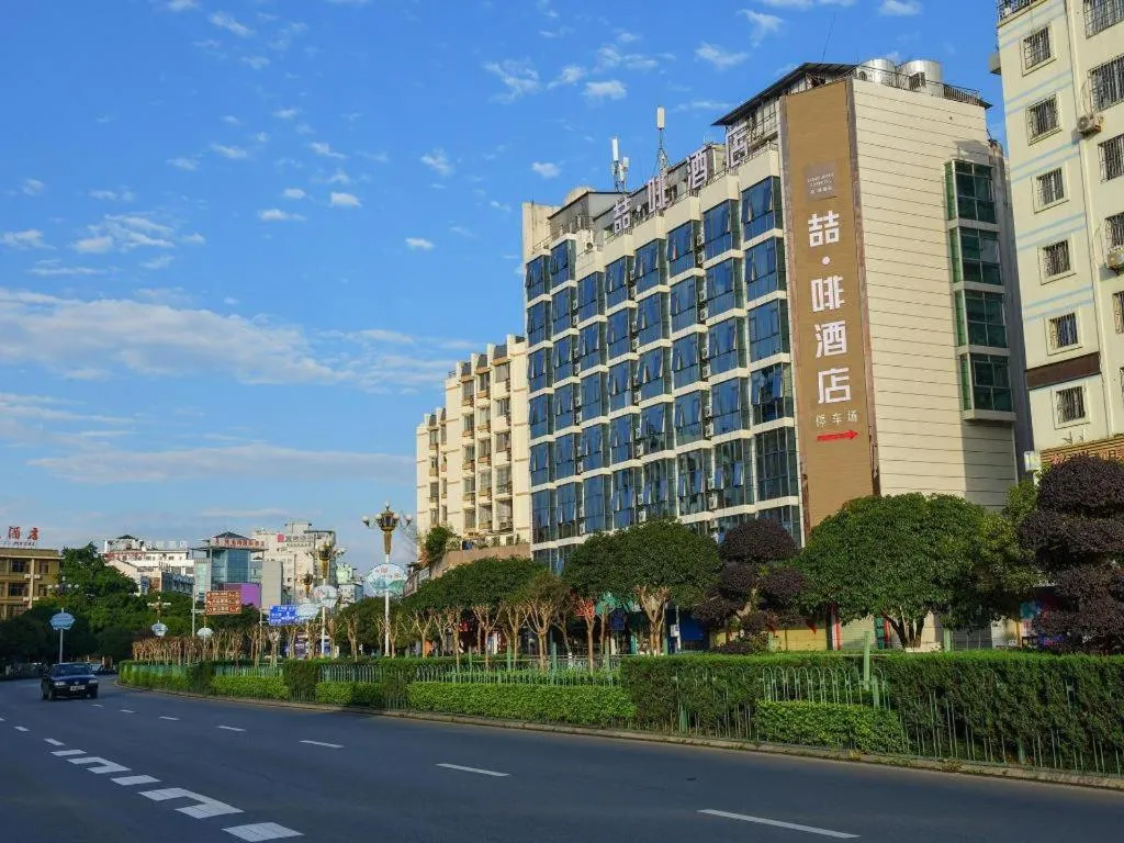 James Joyce Coffetel Guilin Railway Station Xiangbi Mountain Liangjiang Sihu Wharf